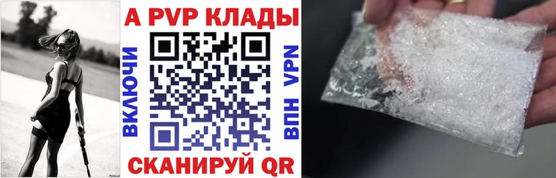 Все наркотики Шарыпово Марихуана МЕФ мега зеркало ГАШИШ СОЛЬ Метамфетамин