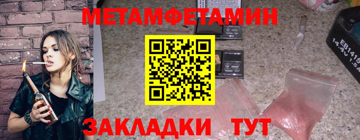 АМФЕТАМИН  Вход с VPN  Шарыпово  АМФЕТАМИН  Амфетамин Premium 