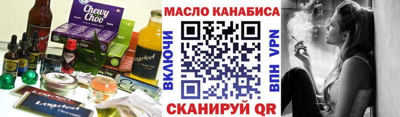 Печенье с ТГК конопля  Шарыпово 