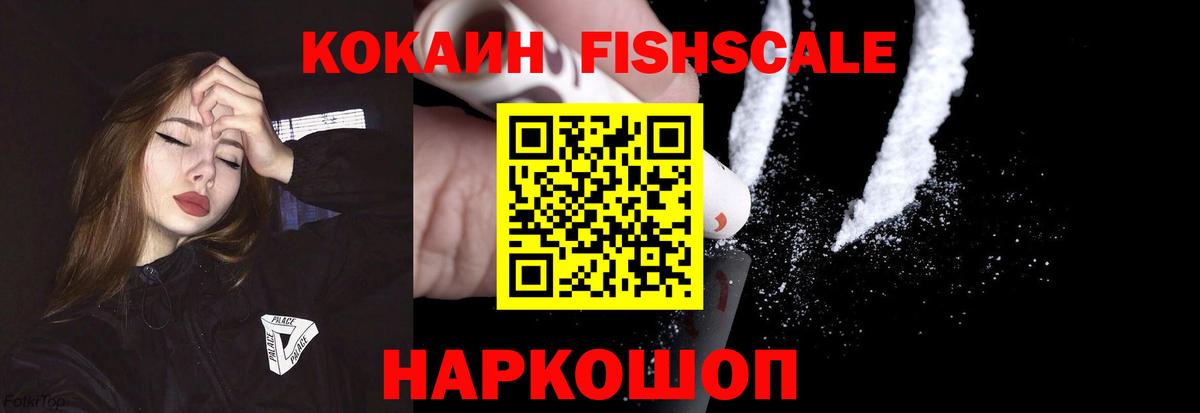 Cocaine Эквадор Шарыпово