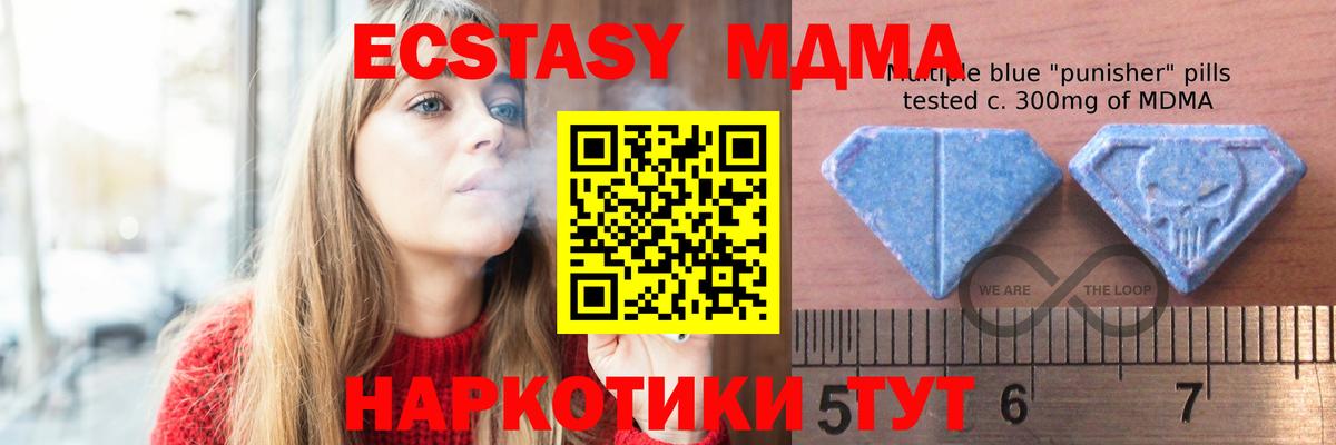 ЭКСТАЗИ круглые Шарыпово