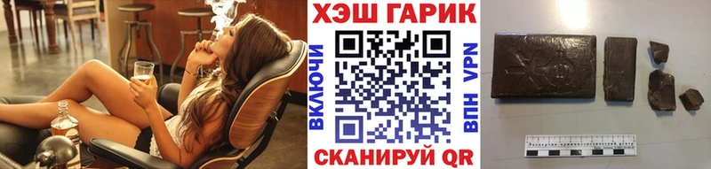 дарнет шоп Шарыпово гидра зеркало Гашиш ice o lator