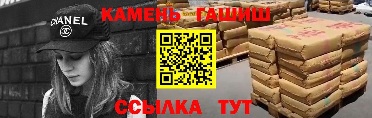 Шарыпово  Гашиш  Вход с VPN  ГАШ гарик  закладка  ГАШ 40% ТГК 