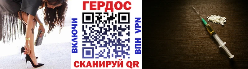 где можно купить Шарыпово blacksprut рабочий сайт Героин герыч