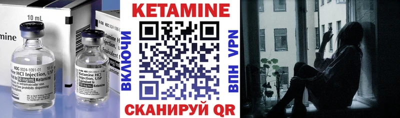 Кетамин ketamine  наркота  Шарыпово 