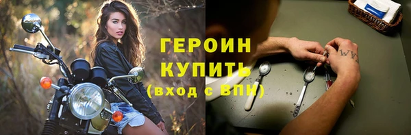 метадон Тавда