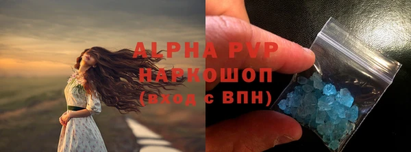 метадон Тавда