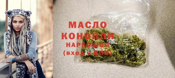 метадон Тавда
