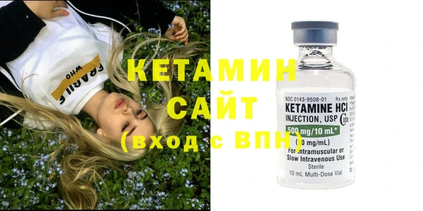 МДМА Суровикино