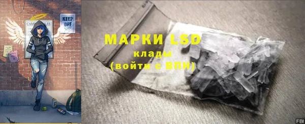сатива Тихорецк