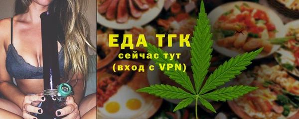 шишки Тобольск