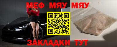 скорость mdpv Волгодонск