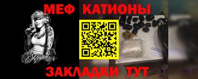 шишки Волжский