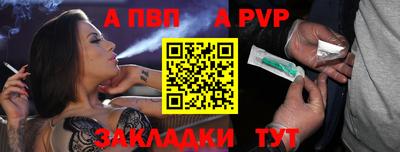 шишки Волжский