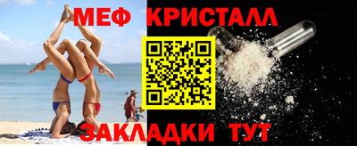 кокаин перу Волжск
