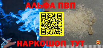 шишки Волжский
