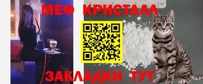 шишки Волжский