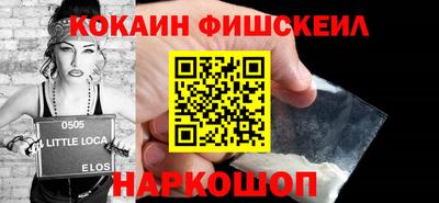 шишки Волжский
