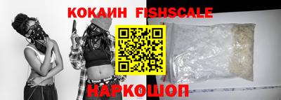 кокаин перу Волжск