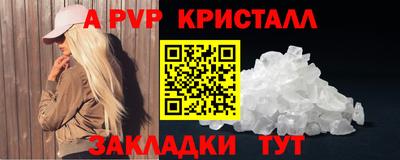 шишки Волжский