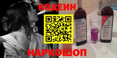 кокаин перу Волжск