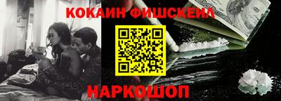 шишки Волжский