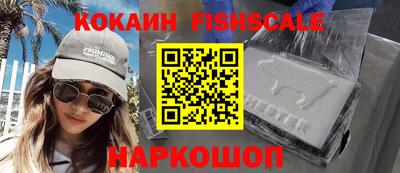 шишки Волжский