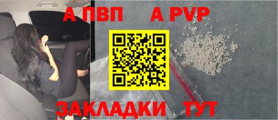 шишки Волжский
