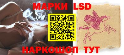 кокаин перу Волжск