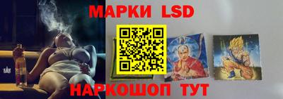 кокаин перу Волжск