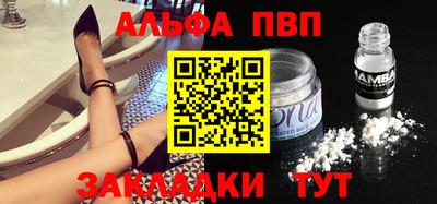 шишки Волжский
