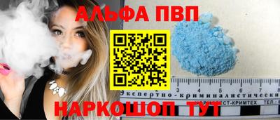 кокаин перу Волжск