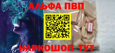 кокаин перу Волжск