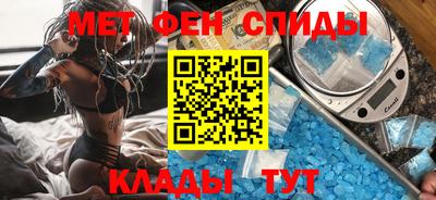 скорость mdpv Волгодонск