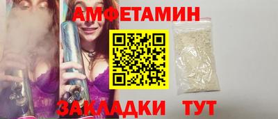 скорость mdpv Волгодонск