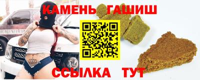 шишки Волжский