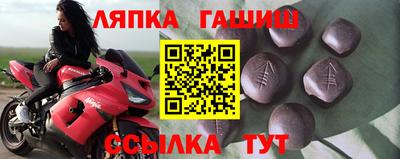 шишки Волжский