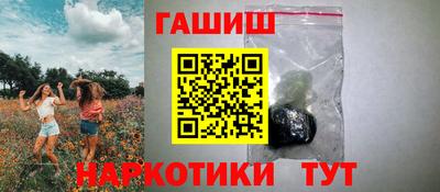 шишки Волжский
