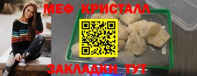 шишки Волжский