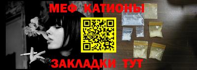 шишки Волжский