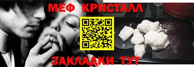 кокаин перу Волжск
