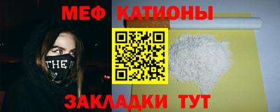 шишки Волжский