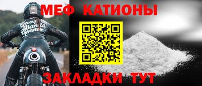 скорость mdpv Волгодонск
