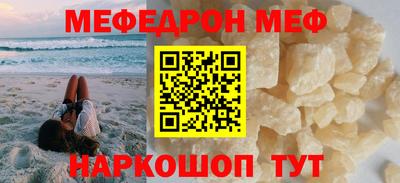 скорость mdpv Волгодонск