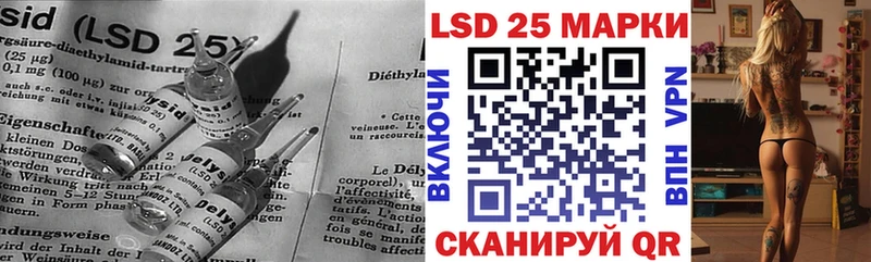 blacksprut ссылка  даркнет как зайти  LSD-25 экстази ecstasy  Шарыпово 