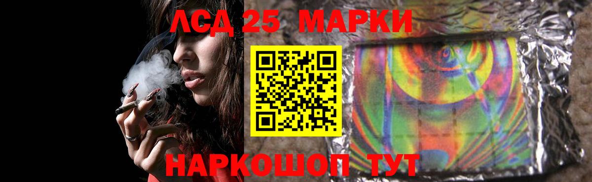 LSD-25 экстази ecstasy  ЛСД экстази  Вход с VPN  Шарыпово  Лсд 25 экстази ecstasy 