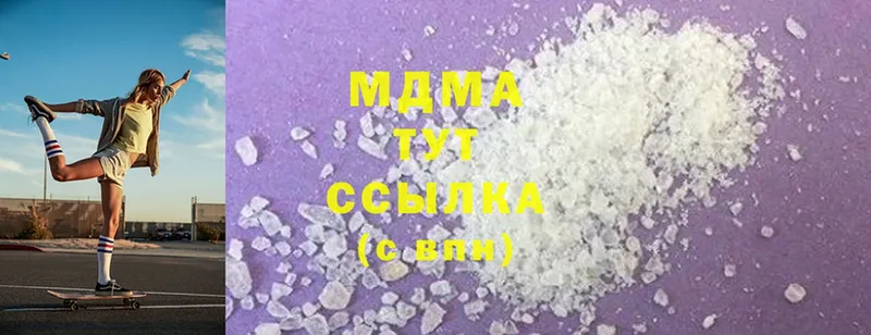 МДМА crystal  Шарыпово 