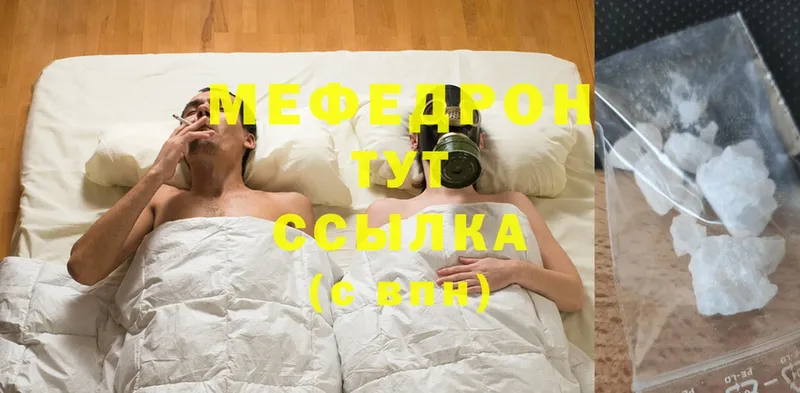 Меф мука  Шарыпово 