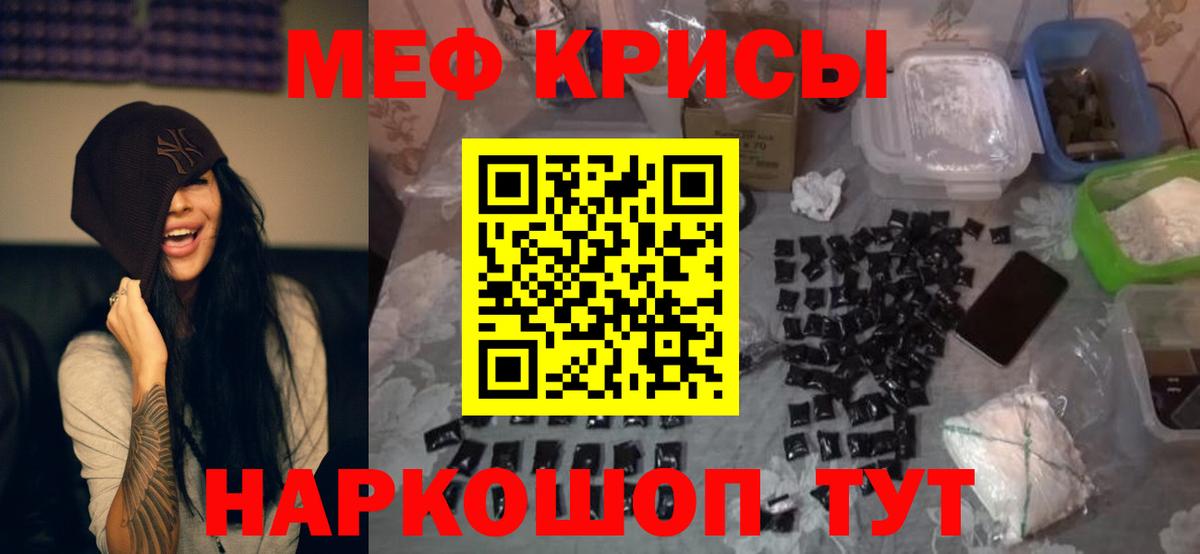 МЯУ-МЯУ  Вход с VPN  Мефедрон мяу мяу  МЕФ  hydra маркетплейс  Мефедрон VHQ  Шарыпово 