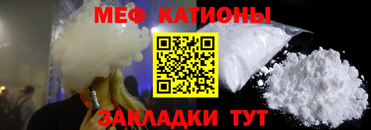 Гашиш  Cocaine  Марихуана  Метадон  Шарыпово  Вход с VPN  Меф МЯУ МЯУ кристаллы  ГАШ  Вейп ТГК 